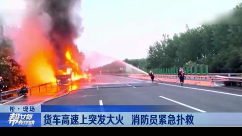 汽车多少速度灭火最快